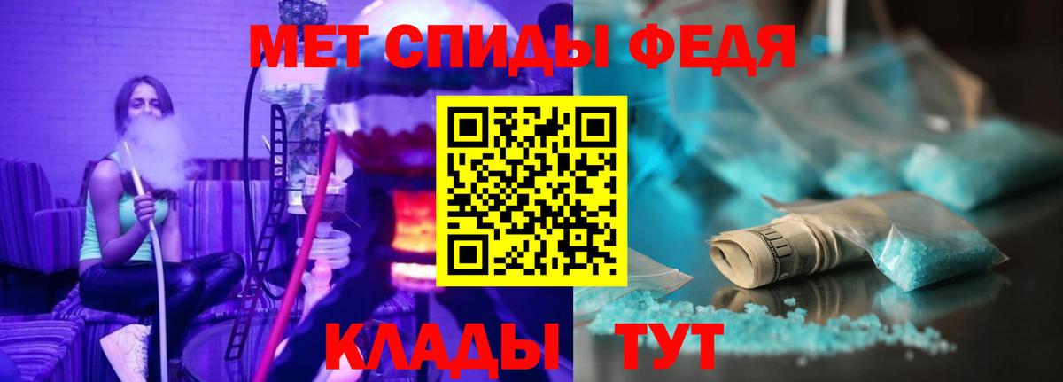 Амфетамин 97% Мирный