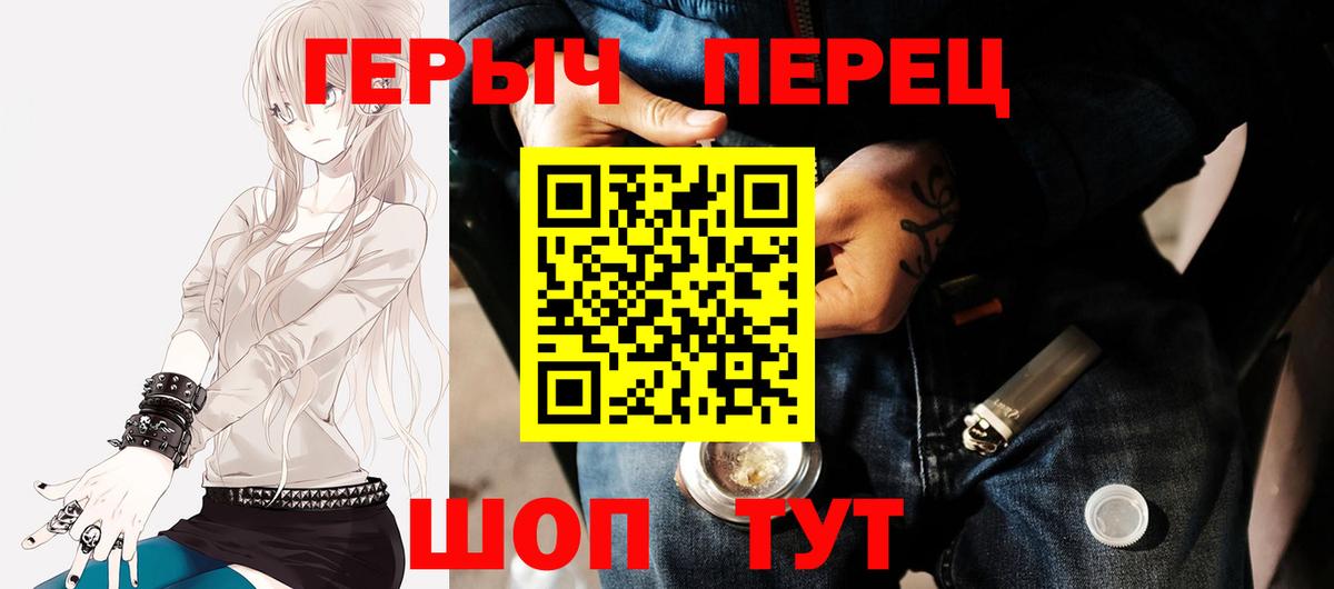 Героин Афган Мирный