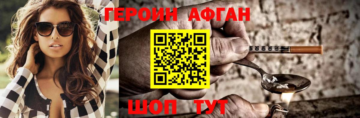 Мирный  Каннабис  Альфа ПВП СОЛЬ   Меф МЯУ МЯУ кристаллы  Вход с VPN  Бошки Шишки  Гашиш 