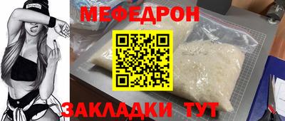 ALPHA PVP Янаул