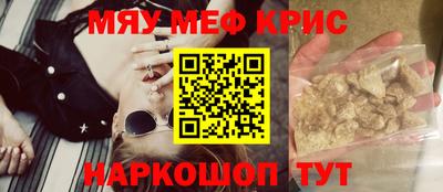 ALPHA PVP Янаул