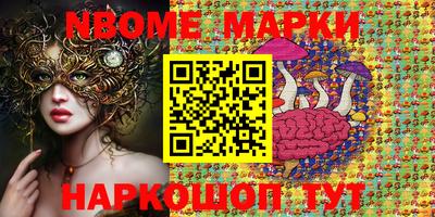 ALPHA PVP Янаул