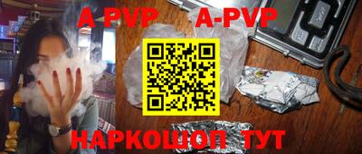 гашиш Ярославль