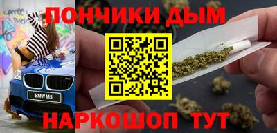 гашиш Ярославль