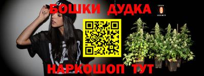 гашиш Ярославль