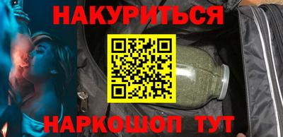гашиш Ярославль