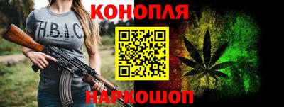 гашиш Ярославль