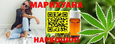 гашиш Ярославль