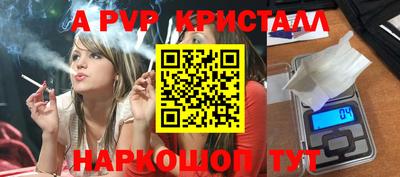 гашиш Ярославль