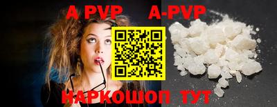 ALPHA PVP Янаул