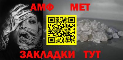 ALPHA PVP Янаул