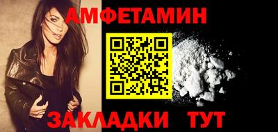 ALPHA PVP Янаул
