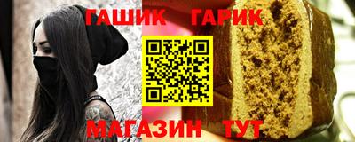 герыч Ярцево
