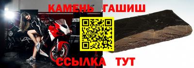 гашиш Ярославль