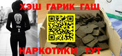 гашиш Ярославль