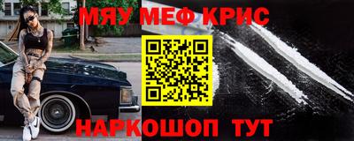 ALPHA PVP Янаул