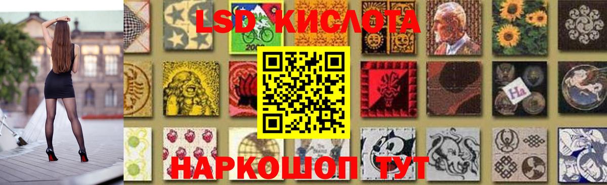 Мирный  ЛСД экстази кислота  OMG   ЛСД экстази ecstasy  Вход с VPN 