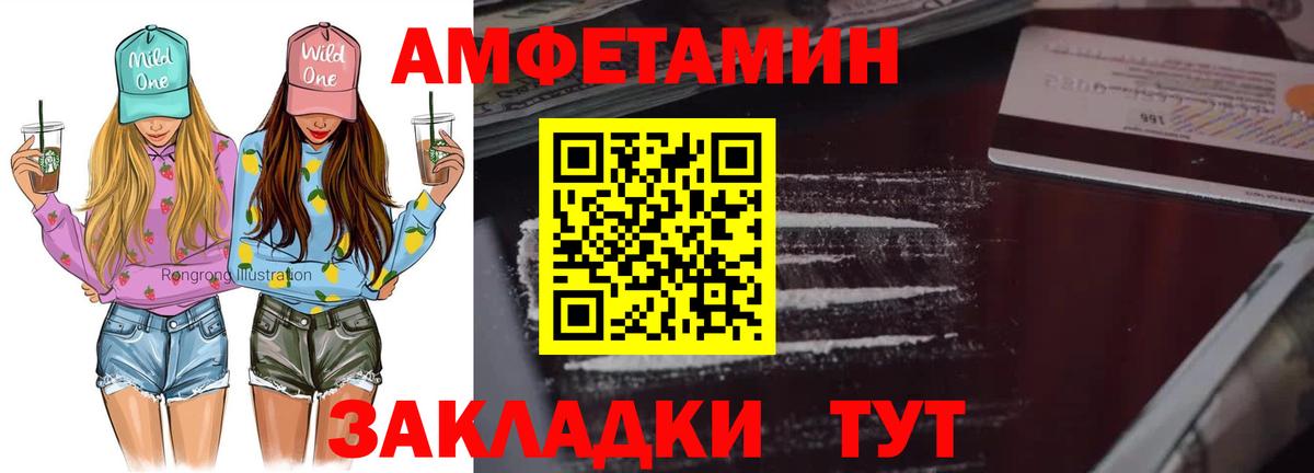 Первитин Декстрометамфетамин 99.9%  Вход с VPN  Мирный 