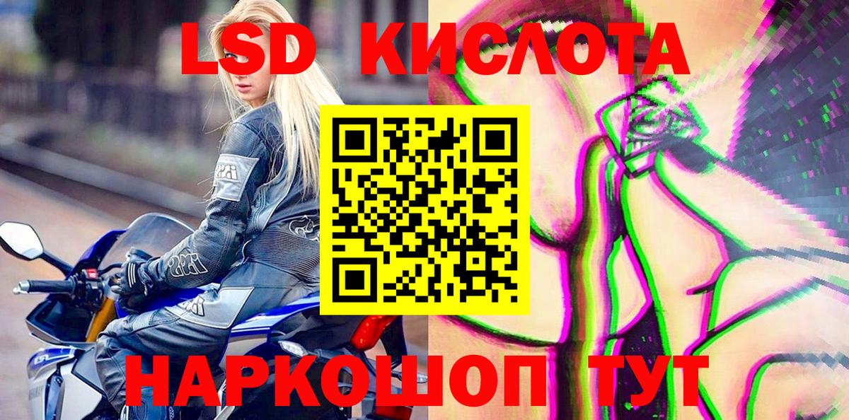 Мирный  Марки NBOMe 1,8мг  наркота  Вход с VPN 