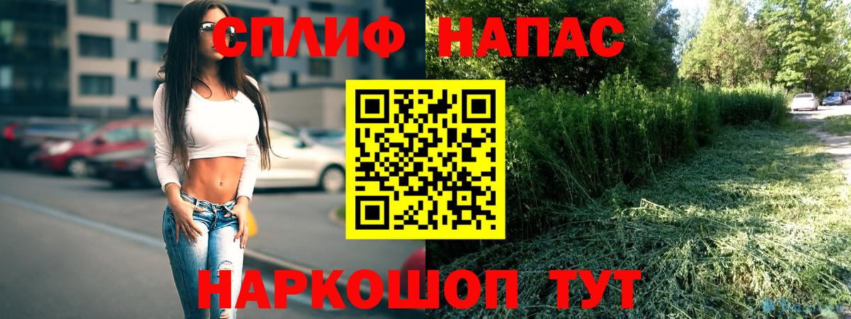 МАРИХУАНА Amnesia  Вход с VPN  Мирный  Бошки марихуана Amnesia  Бошки Шишки ГИДРОПОН 